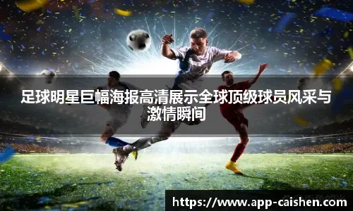 纽约洋基队宣布将终结者阿罗迪斯·查普曼交易至小熊