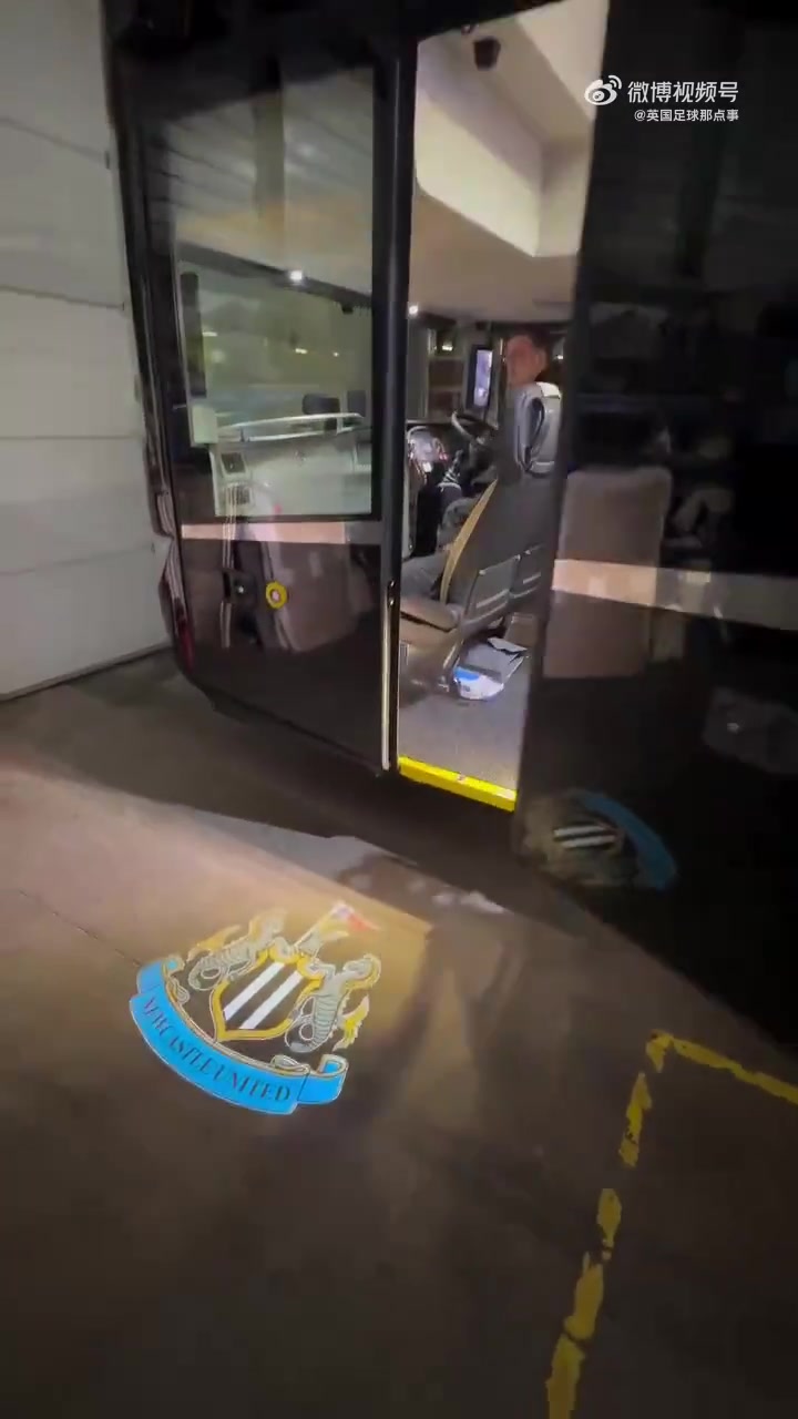 壕！来看看纽卡的豪华新大巴😍